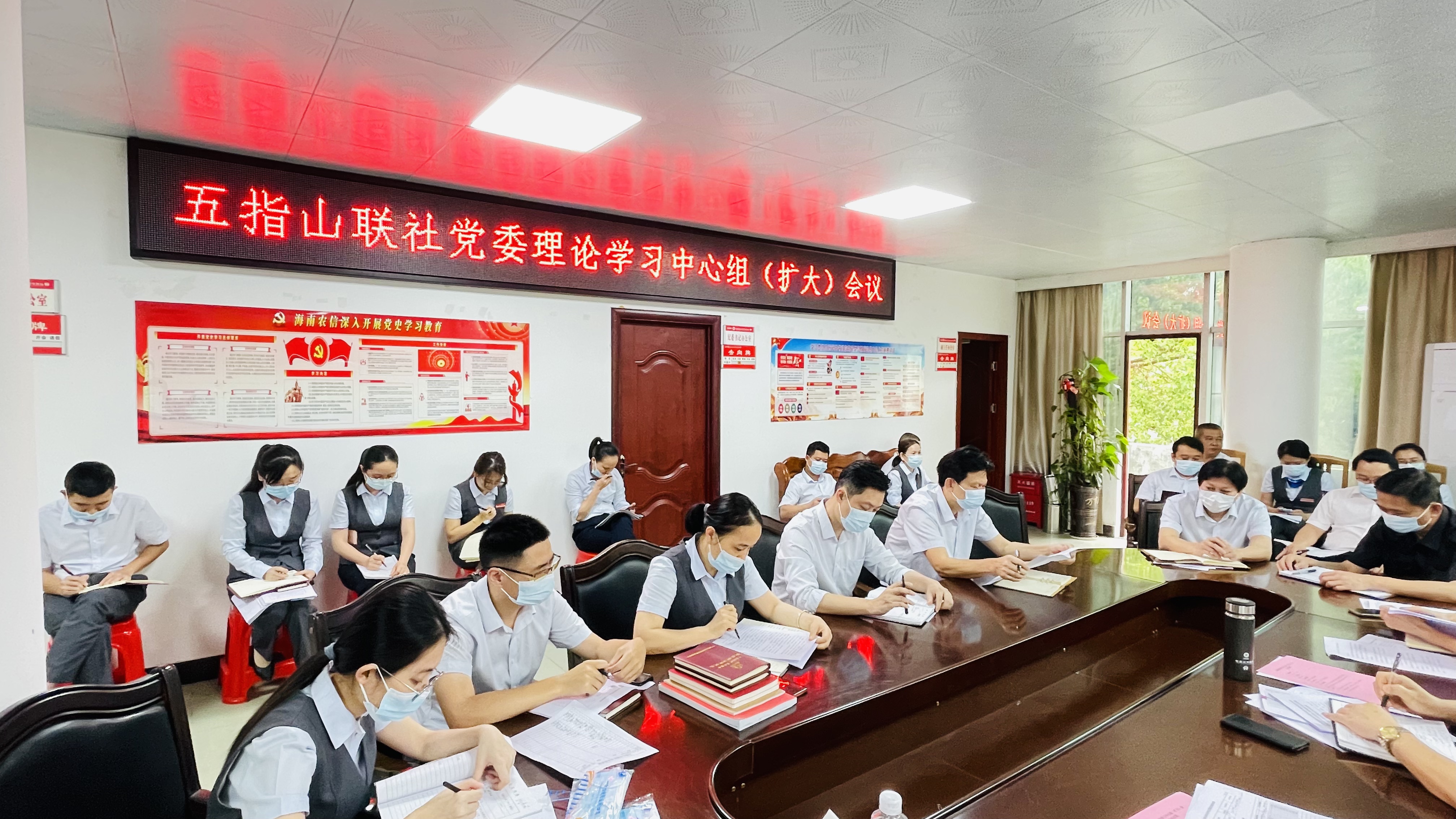 五指山聯(lián)社專題學(xué)習(xí)習(xí)近平總書(shū)記考察海南時(shí)的重要講話精神 五指山聯(lián)社專題學(xué)習(xí)習(xí)近平總書(shū)記考察海南時(shí)的重要講話精神