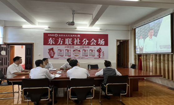 東方聯(lián)社學(xué)習(xí)習(xí)近平總書記在海南考察時的重要講話精神 東方聯(lián)社學(xué)習(xí)習(xí)近平總書記在海南考察時的重要講話精神