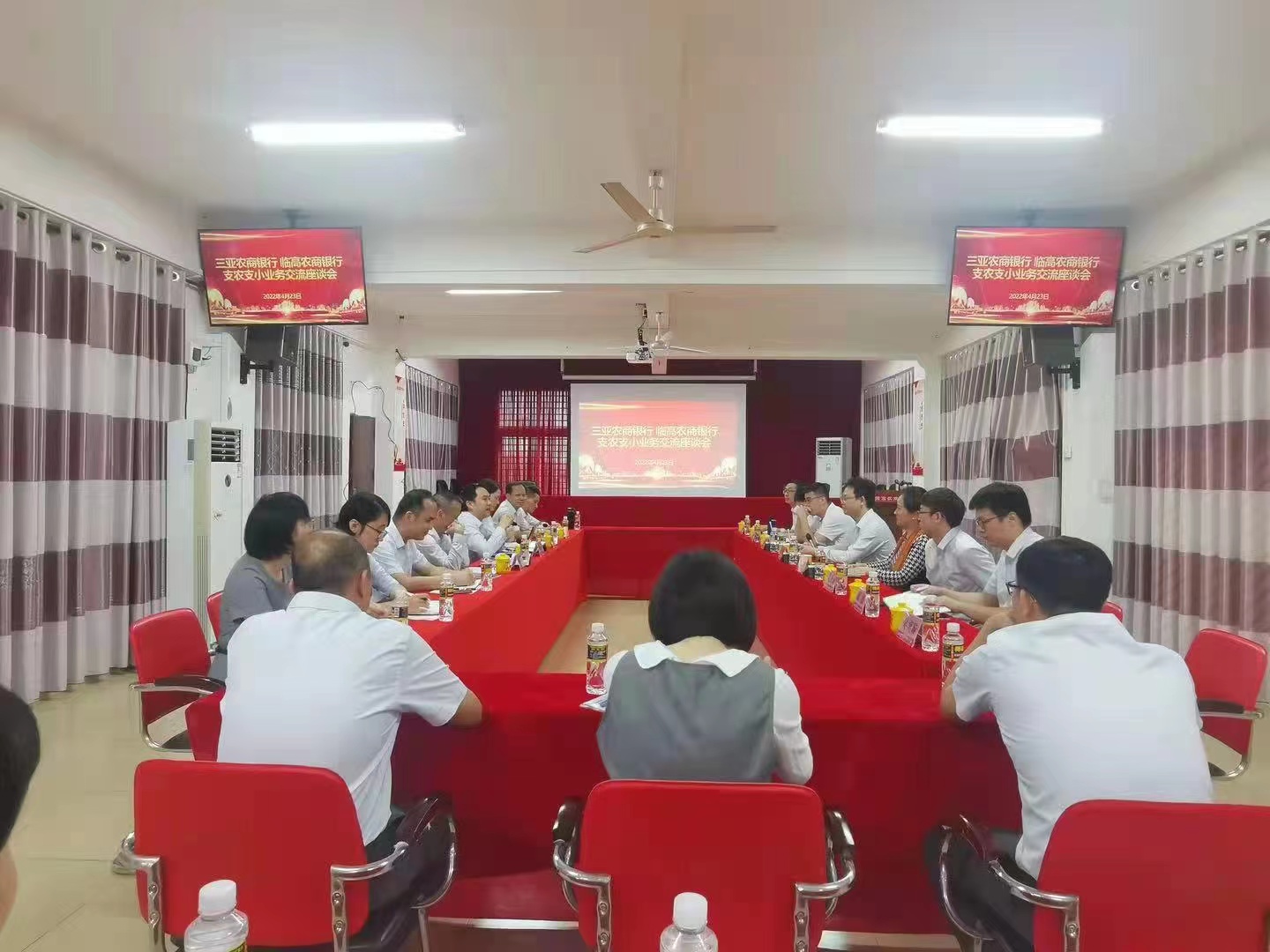 堅定支農(nóng)支小定位—三亞農(nóng)商銀行前往臨高農(nóng)商銀行開展交流學習 堅定支農(nóng)支小定位—三亞農(nóng)商銀行前往臨高農(nóng)商銀行開展交流學習