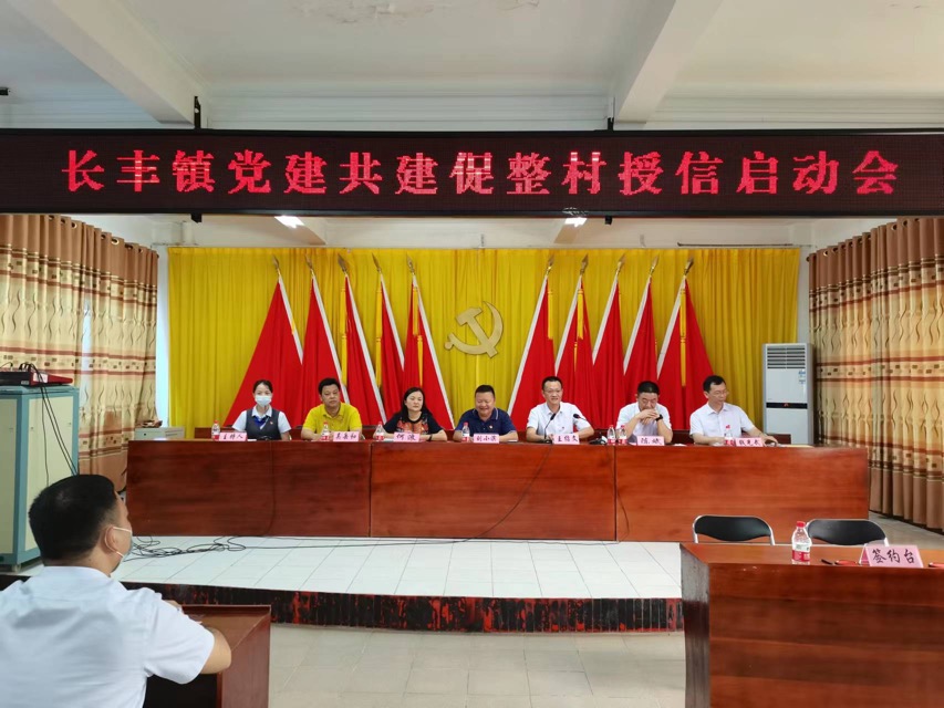 省聯(lián)社黨委副書記王紹文率隊(duì)到萬寧農(nóng)商銀行開展調(diào)研