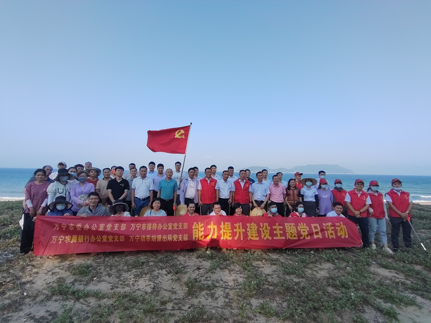 省聯(lián)社黨委副書記王紹文率隊(duì)到萬寧農(nóng)商銀行開展調(diào)研