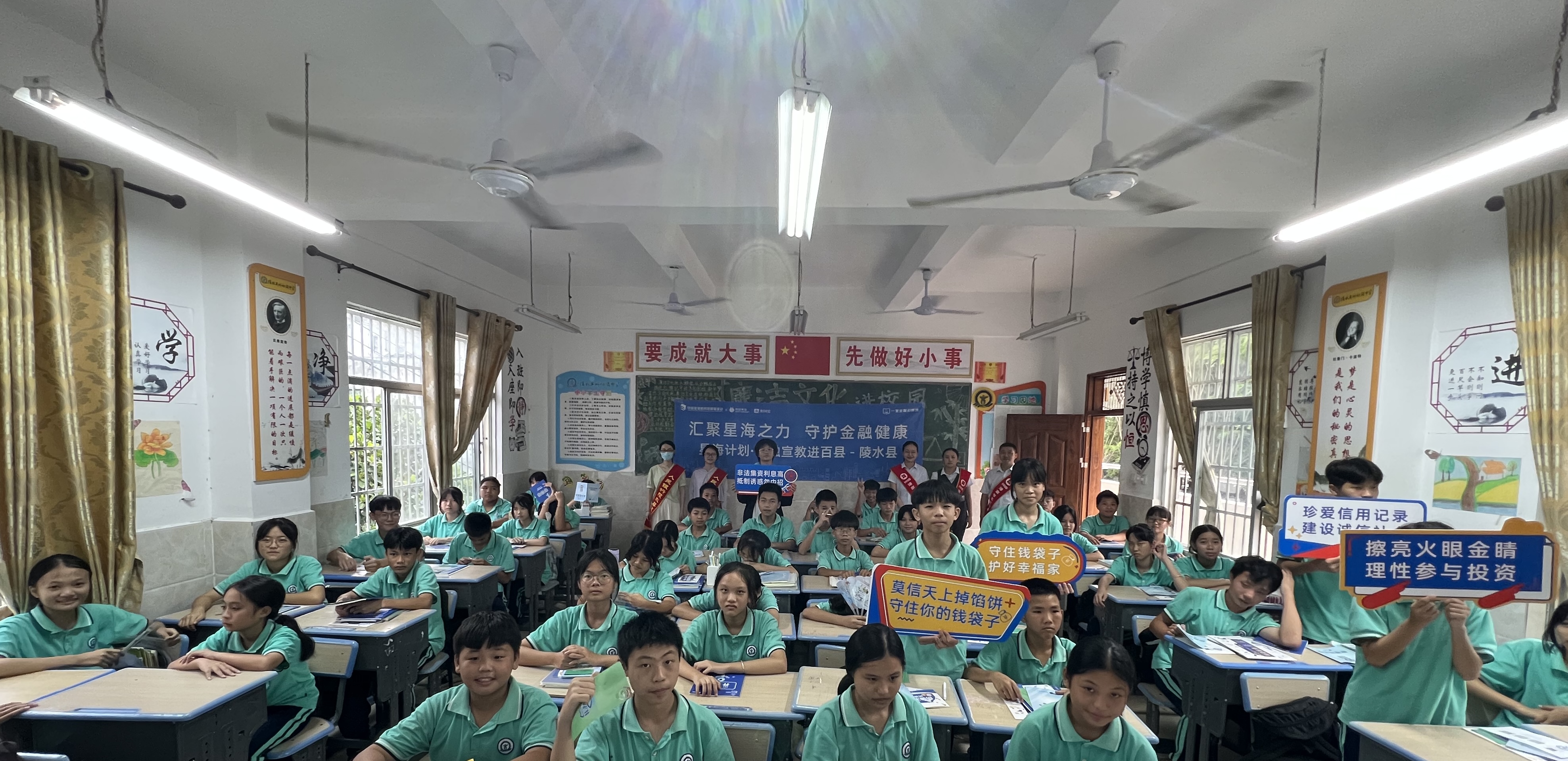 陵水聯(lián)社積極參與開展金融知識(shí)宣傳活動(dòng)