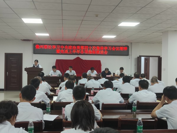 儋州聯(lián)社召開學(xué)習(xí)中央政治局第四十次 集體學(xué)習(xí)會議精神暨完成上半年各項指標推進會 儋州聯(lián)社召開學(xué)習(xí)中央政治局第四十次 集體學(xué)習(xí)會議精神暨完成上半年各項指標推進會