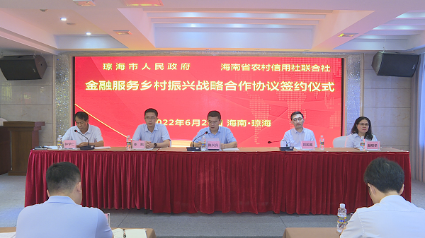 政銀攜手聚力量 鄉(xiāng)村振興譜新篇 政銀攜手聚力量 鄉(xiāng)村振興譜新篇