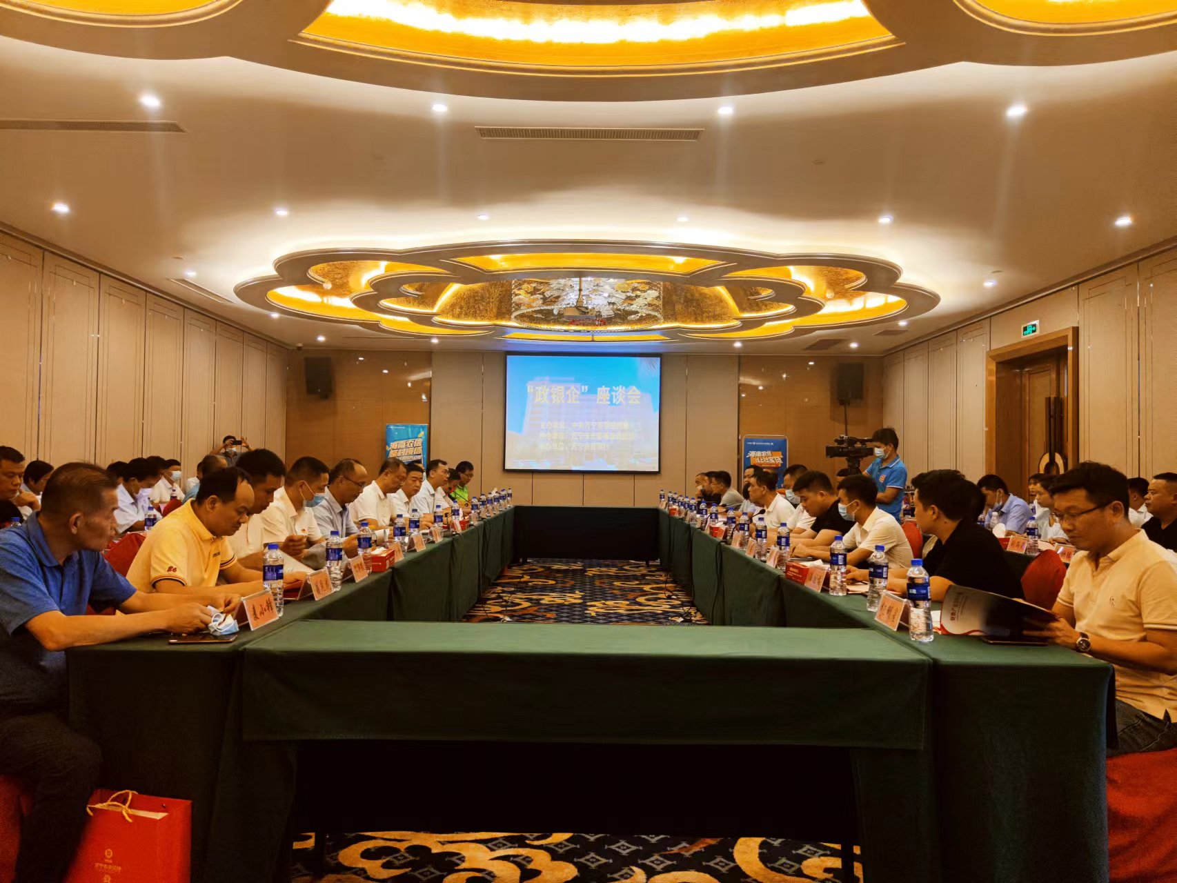 金融賦能 助企紓困|萬寧農(nóng)商銀行召開政銀企座談會(huì)