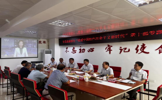 文昌農(nóng)商銀行召開“我看中國特色社會(huì)主義新時(shí)代”專題老干部座談會(huì)