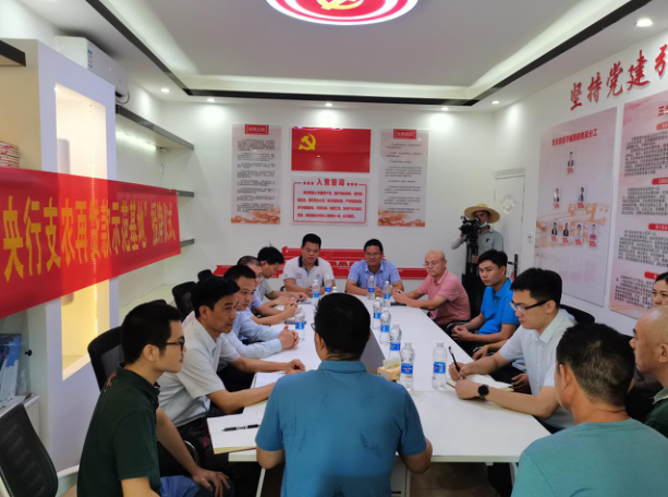 東方聯(lián)社參加“央行支農(nóng)再貸款示范基地” 揭牌儀式 東方聯(lián)社參加“央行支農(nóng)再貸款示范基地” 揭牌儀式