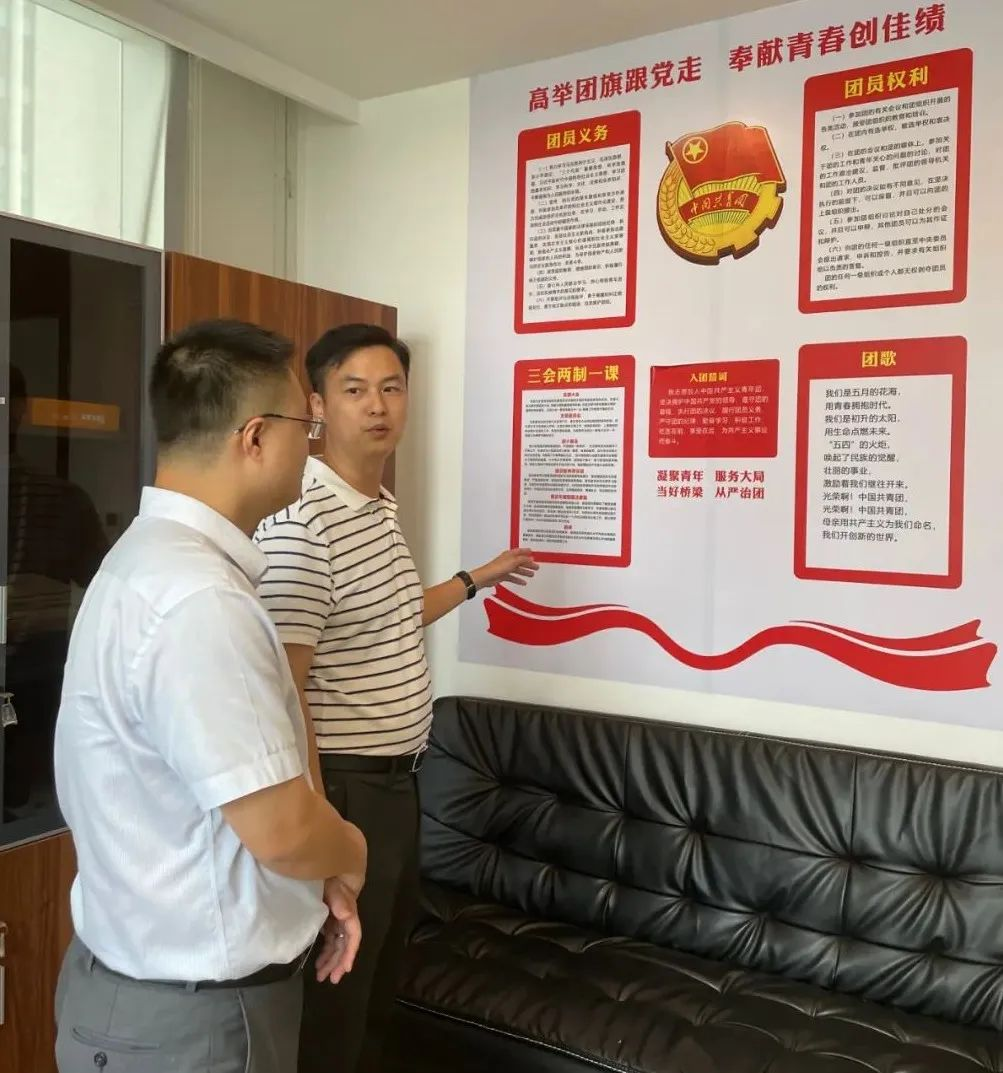 團(tuán)省委宣傳與網(wǎng)絡(luò)工作部四級(jí)調(diào)研員袁鵬到省聯(lián)社團(tuán)委調(diào)研 團(tuán)省委宣傳與網(wǎng)絡(luò)工作部四級(jí)調(diào)研員袁鵬到省聯(lián)社團(tuán)委調(diào)研