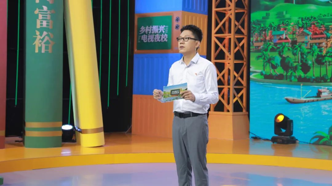 《鄉(xiāng)村振興電視夜?！?海南農(nóng)信農(nóng)村金融助力鄉(xiāng)村振興!