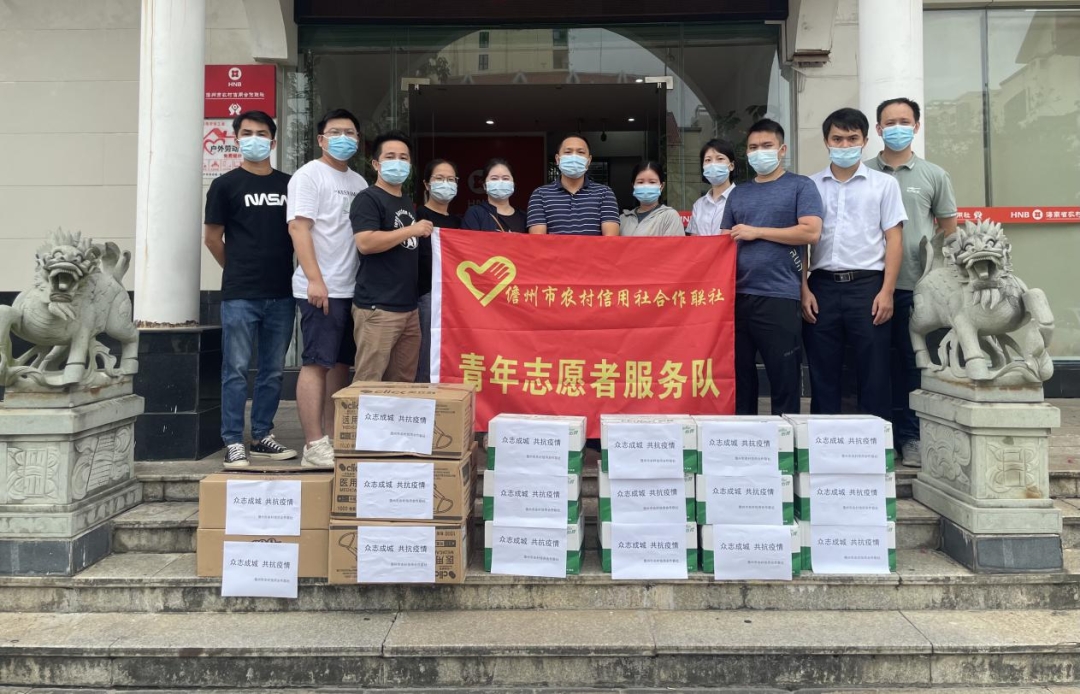 抗疫有我 | 海南農(nóng)信開展志愿服務(wù)