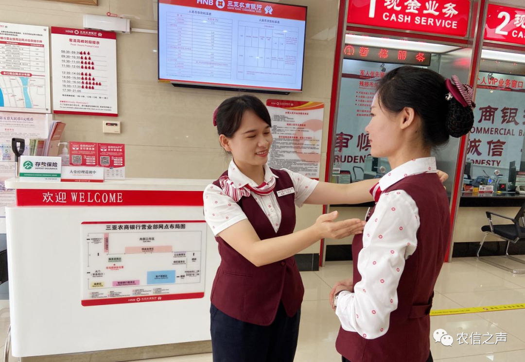 方彩花：不忘初心向前行 勇當(dāng)農(nóng)商“鐵娘子”