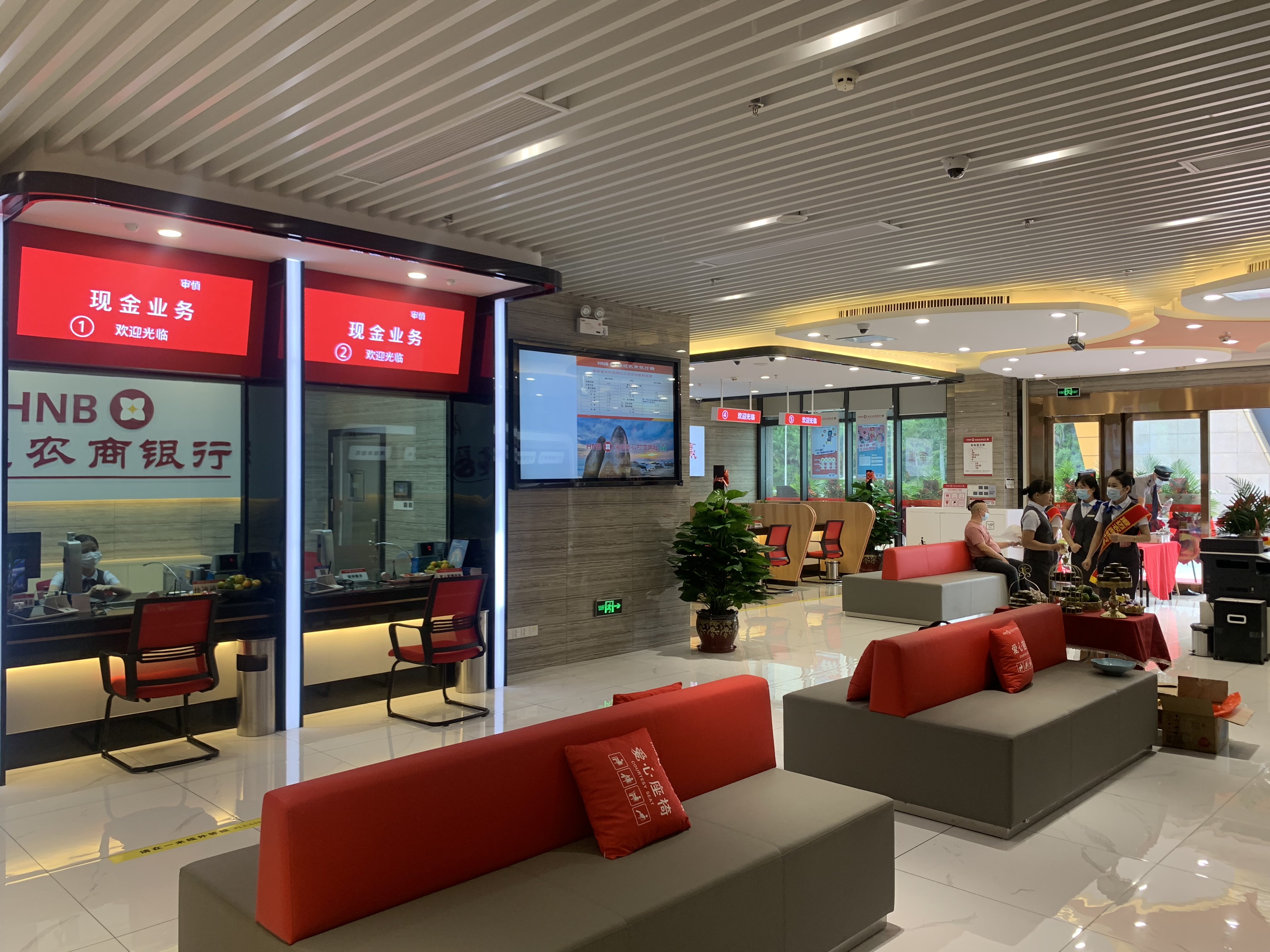 潮平兩岸闊，奮進正當時——澄邁農(nóng)商銀行金暢支行正式開業(yè)