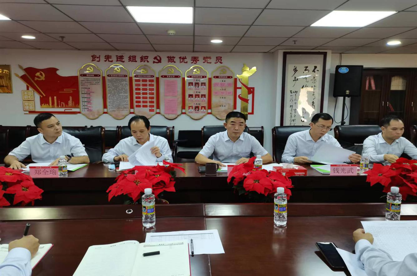 萬寧農商銀行召開百日大行動不良壓降工作推進會議