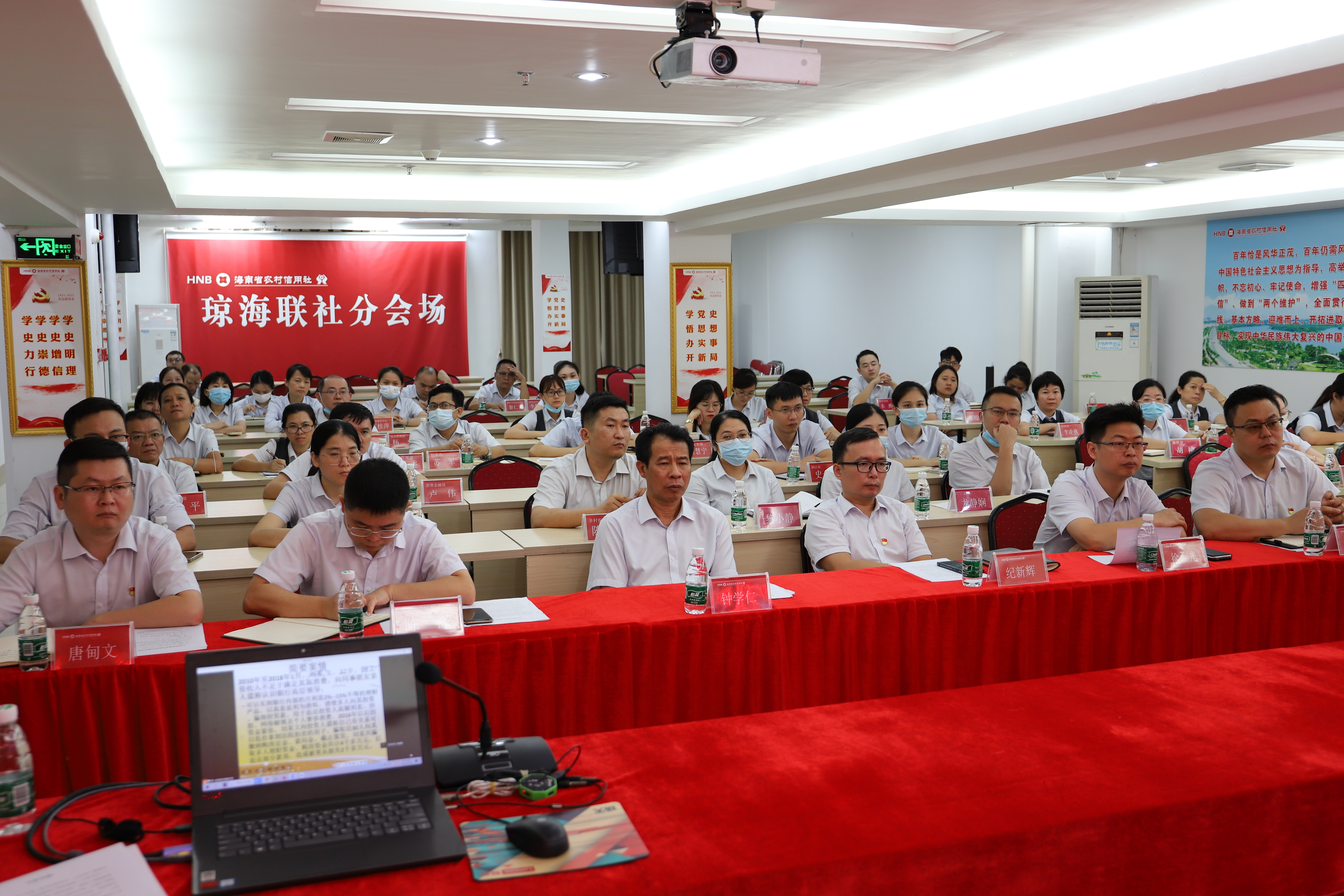 海聯(lián)社召開紀(jì)律教育暨家風(fēng)教育專題會