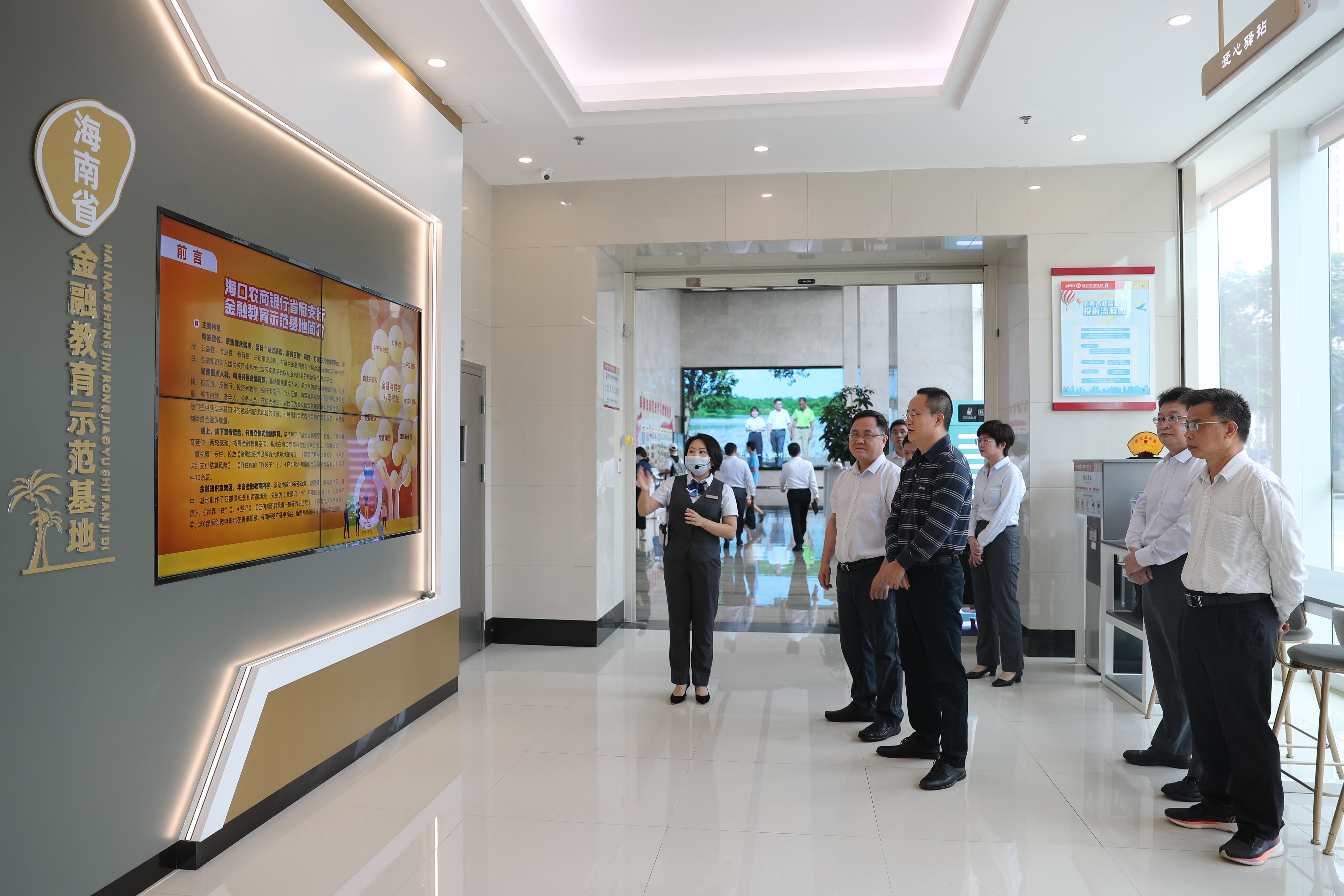 人民銀行?？谥行闹悬S革副行長一行蒞臨?？谵r商銀行省府支行金融教育示范基地調研指導