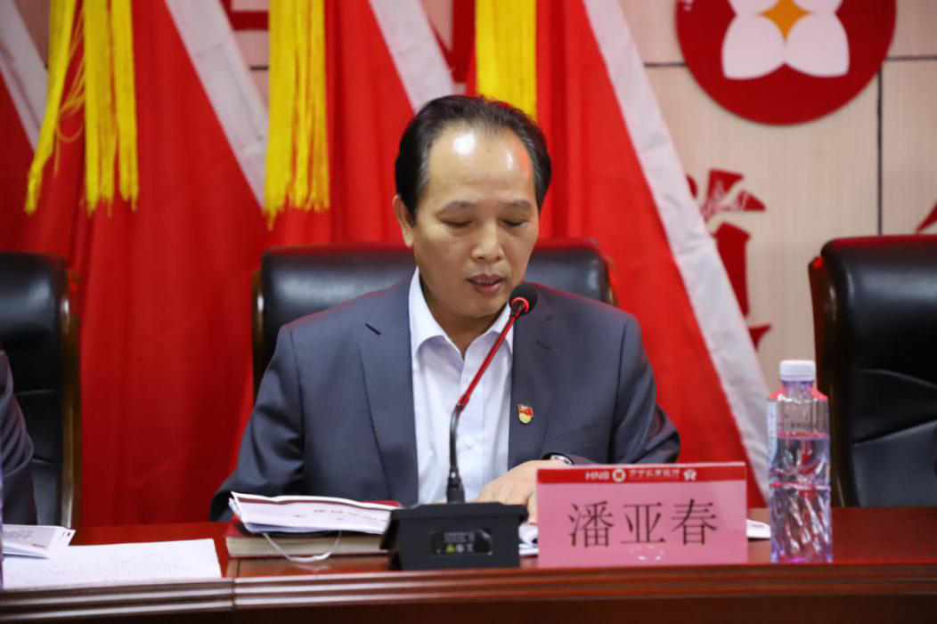 萬寧農商銀行開展紀律教育活動