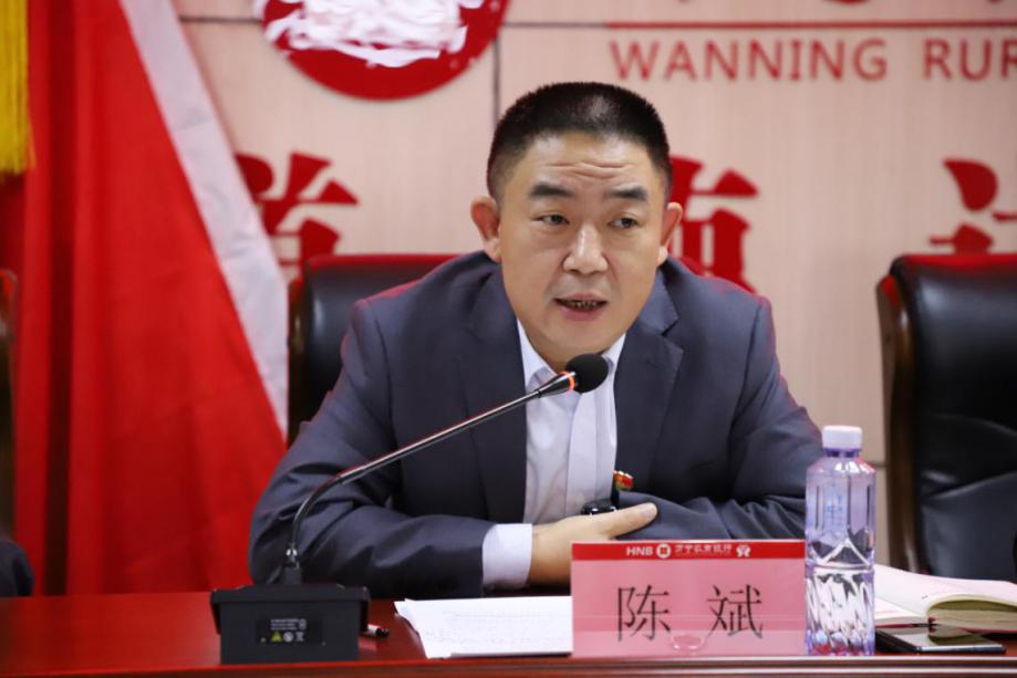 萬寧農商銀行開展紀律教育活動