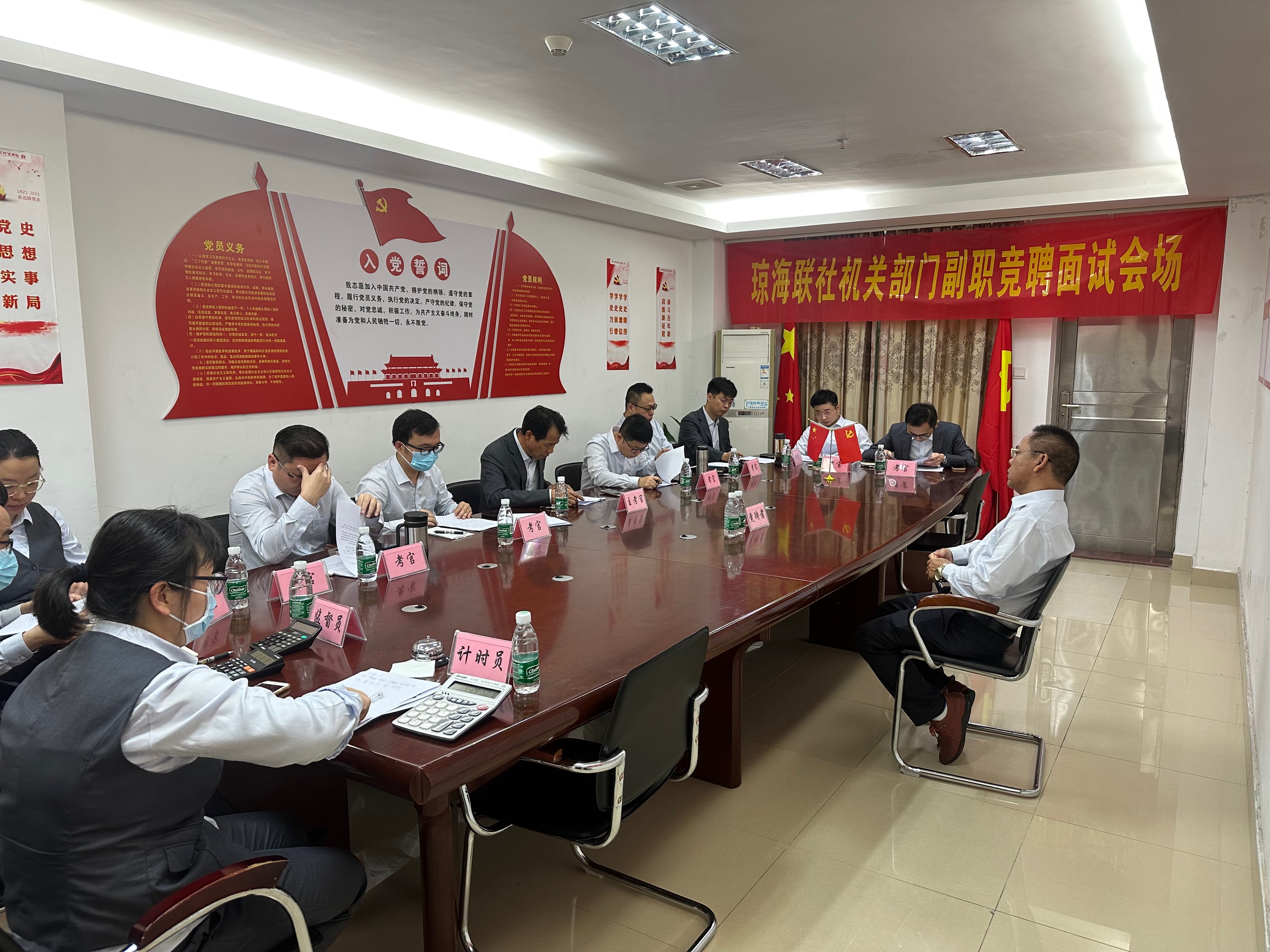 瓊海聯(lián)社組織開展中層副職干部崗位公開競聘會
