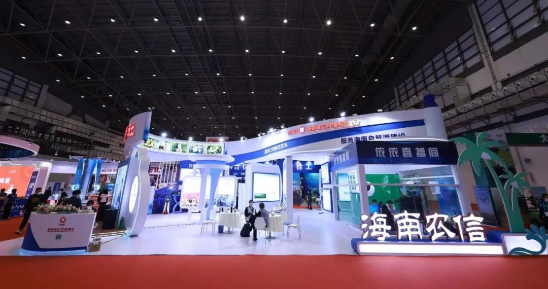 海南農(nóng)信連續(xù)13年亮相冬交會(huì)