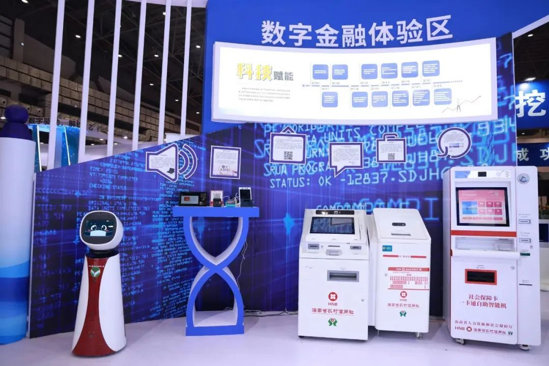 海南農(nóng)信連續(xù)13年亮相冬交會(huì)