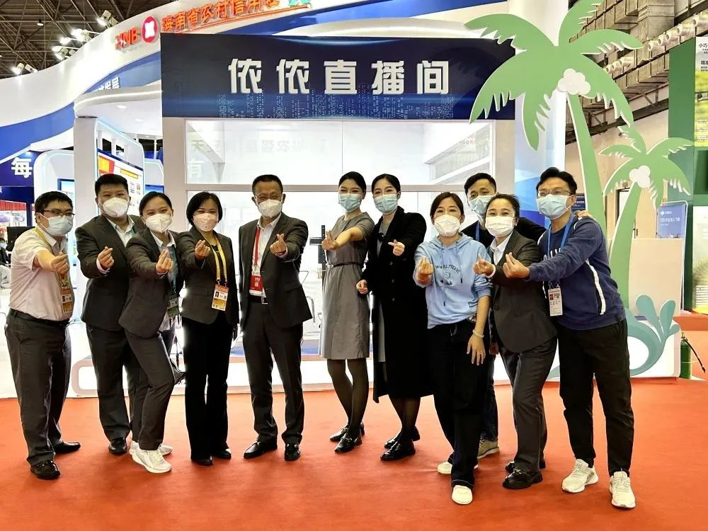 海南農(nóng)信“儂儂直播間”2022年冬交會直播首秀圓滿落幕