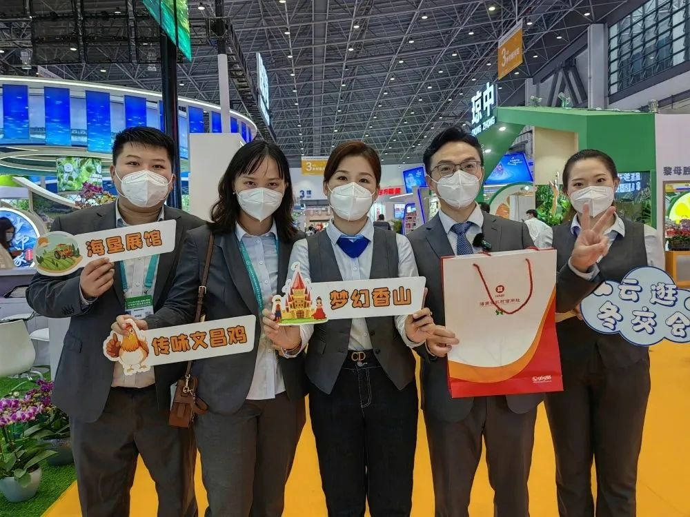 海南農(nóng)信“儂儂直播間”2022年冬交會直播首秀圓滿落幕