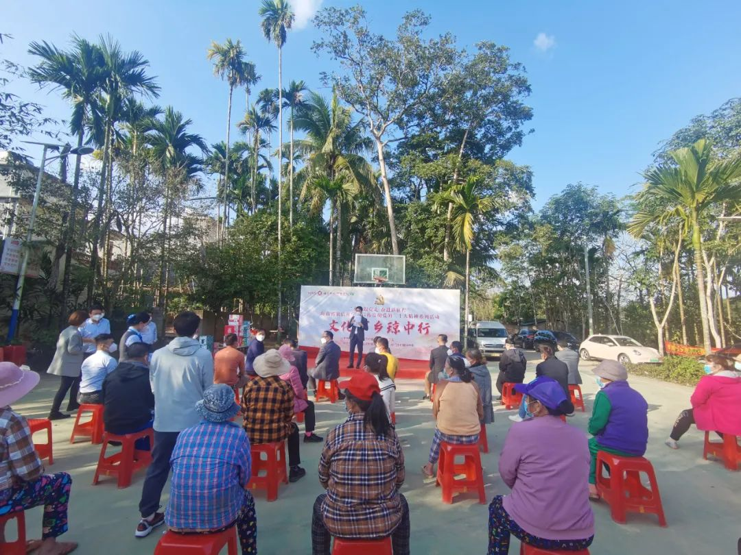 海南農信學習宣傳貫徹黨的二十大精神暨文化下鄉(xiāng)活動在瓊中成功舉行