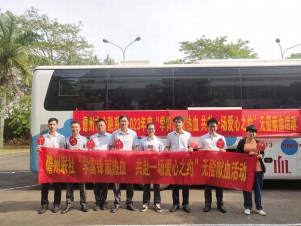 學(xué)雷鋒活動月|“學(xué)雷鋒?獻(xiàn)熱血?共赴一場愛心之約”無償獻(xiàn)血活動