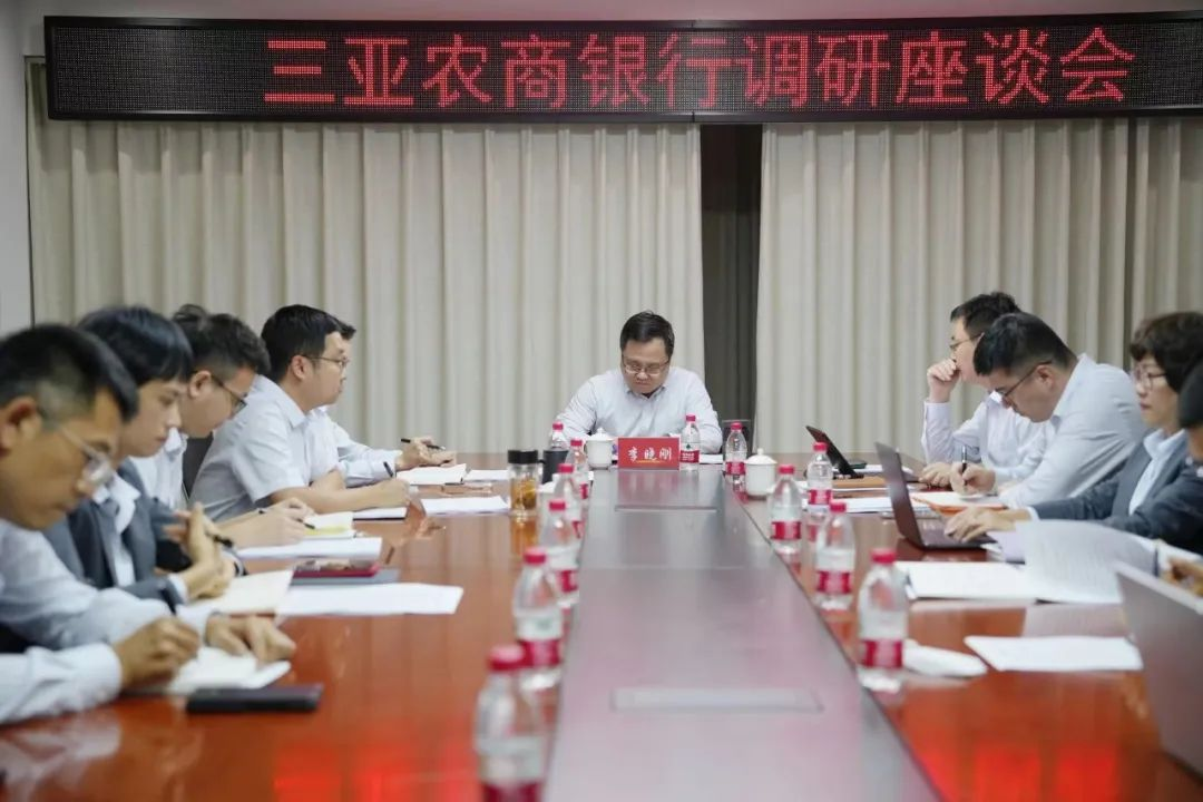 李曉剛到三亞農(nóng)商銀行、陵水聯(lián)社、文昌農(nóng)商銀行、定安聯(lián)社調(diào)研