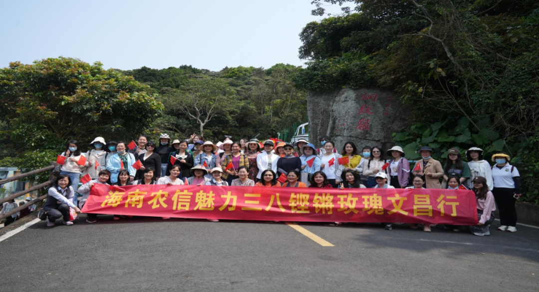 省聯(lián)社工會(huì)組織開展“三八”國(guó)際勞動(dòng)?jì)D女節(jié)活動(dòng)