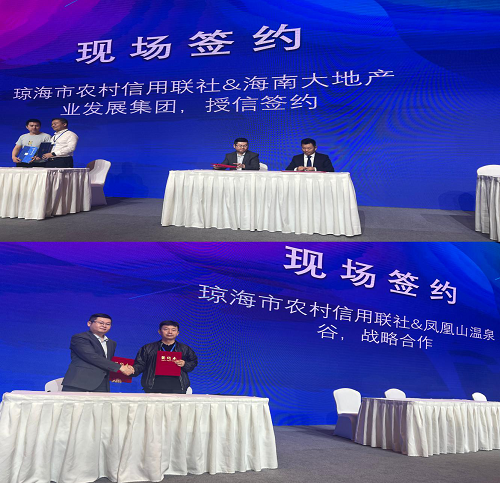 金融服務進商會，銀企合作促共贏