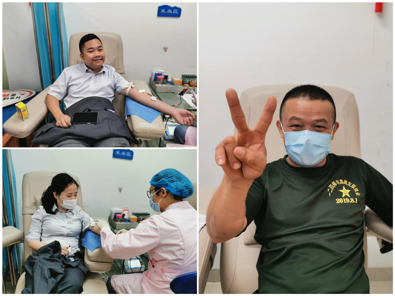 屯昌農(nóng)商銀行開(kāi)展“熱血傳真情 點(diǎn)滴聚愛(ài)心”無(wú)償獻(xiàn)血活動(dòng)