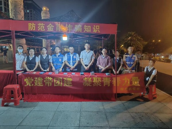 “學(xué)習(xí)二十大、永遠(yuǎn)跟黨走、奮進(jìn)新征程”——儋州聯(lián)社開展五四青年節(jié)志愿服務(wù)活動(dòng)