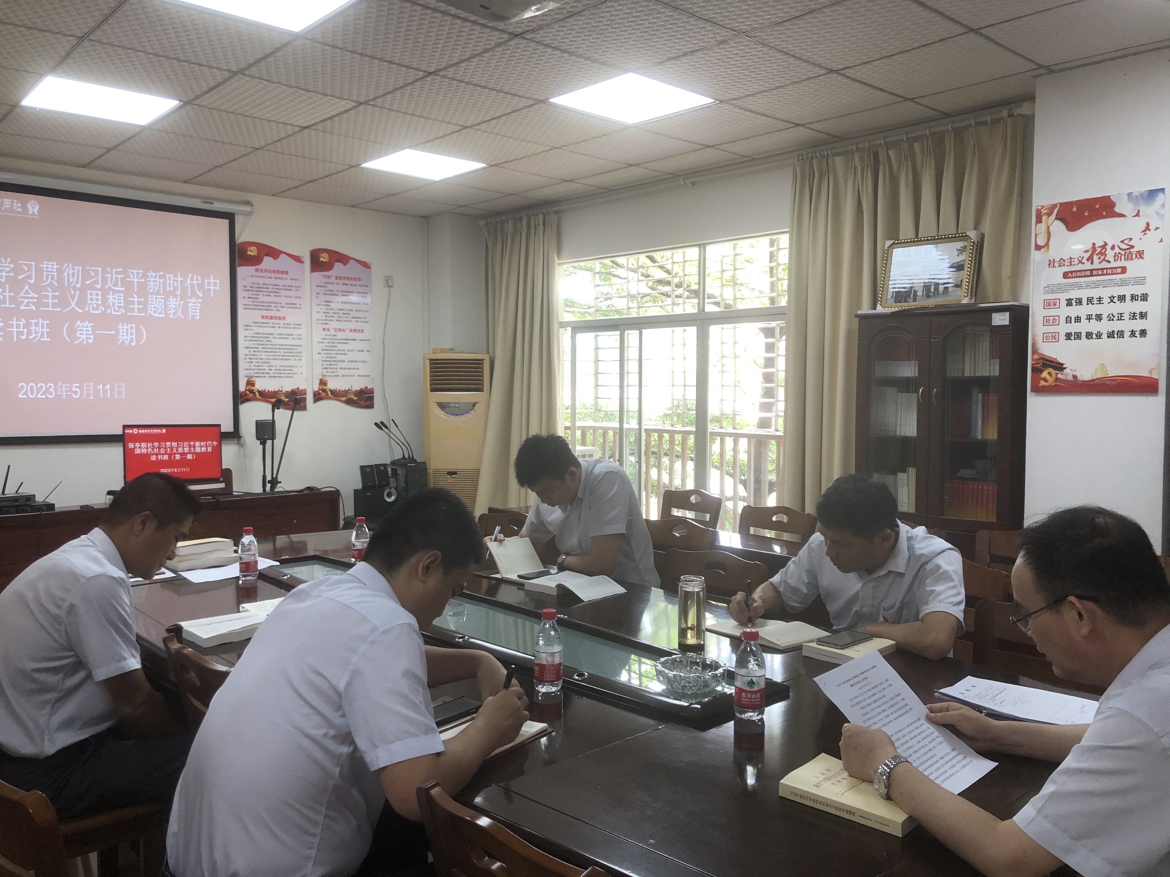 保亭聯(lián)社舉辦學(xué)習(xí)貫徹習(xí)近平新時(shí)代中國(guó)特色社會(huì)主義思想主題教育讀書(shū)班