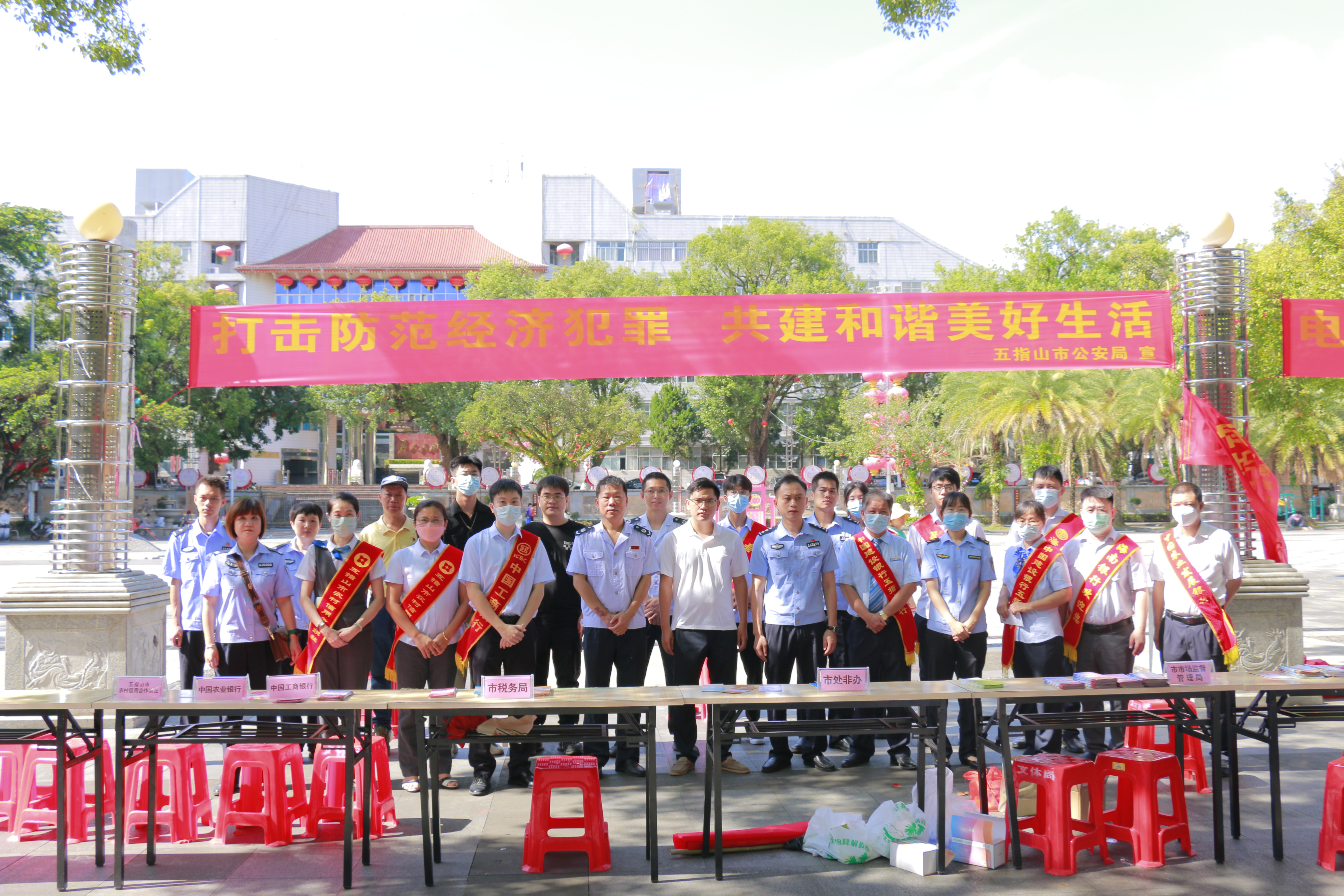 五指山聯(lián)社開展“5·15打擊和防范經濟犯罪”金融知識宣傳活動