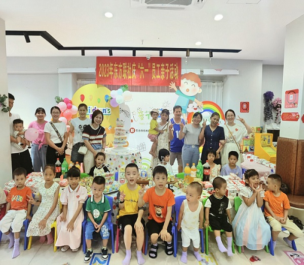 關(guān)愛員工，情暖六一 ——東方聯(lián)社工會(huì)開展“六一”兒童節(jié)職工親子活動(dòng)
