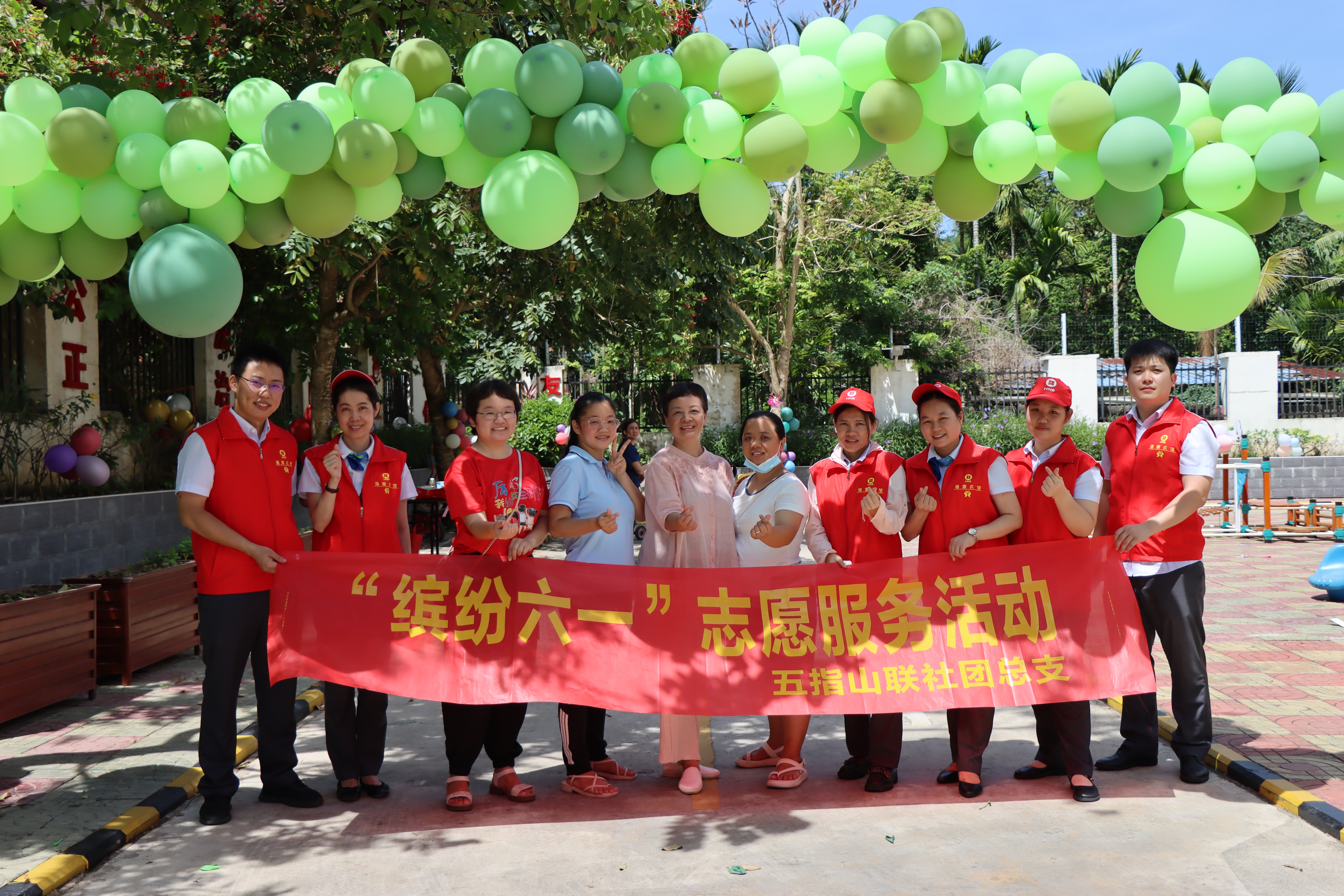 五指山聯(lián)社開展慶“六一”兒童節(jié)主題系列活動(dòng)