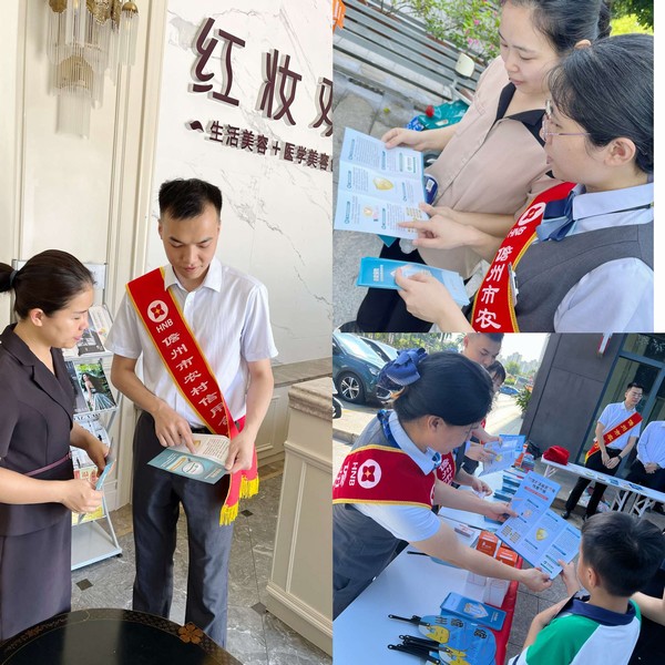 儋州聯(lián)社開(kāi)展“存保為民 儲(chǔ)戶放心”存款保險(xiǎn)專(zhuān)題宣傳活動(dòng)