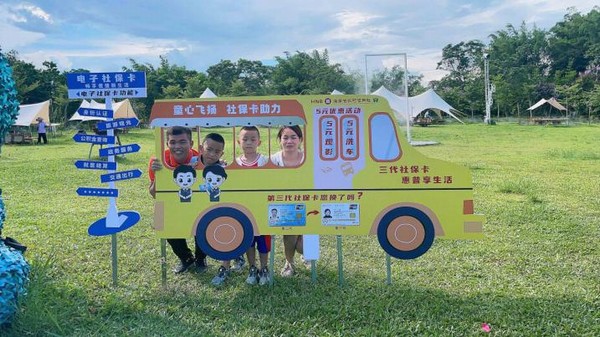 儋州農(nóng)信社社?？☉敉庑麄骰顒?dòng)｜童心飛揚(yáng)，社?？ㄖ? title=