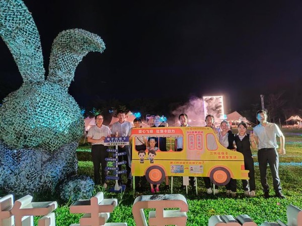 儋州農(nóng)信社社保卡戶外宣傳活動(dòng)｜童心飛揚(yáng)，社?？ㄖ? title=