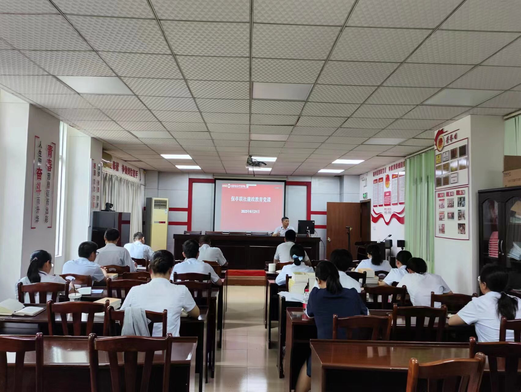 保亭聯(lián)社召開(kāi)廉政教育專題會(huì)