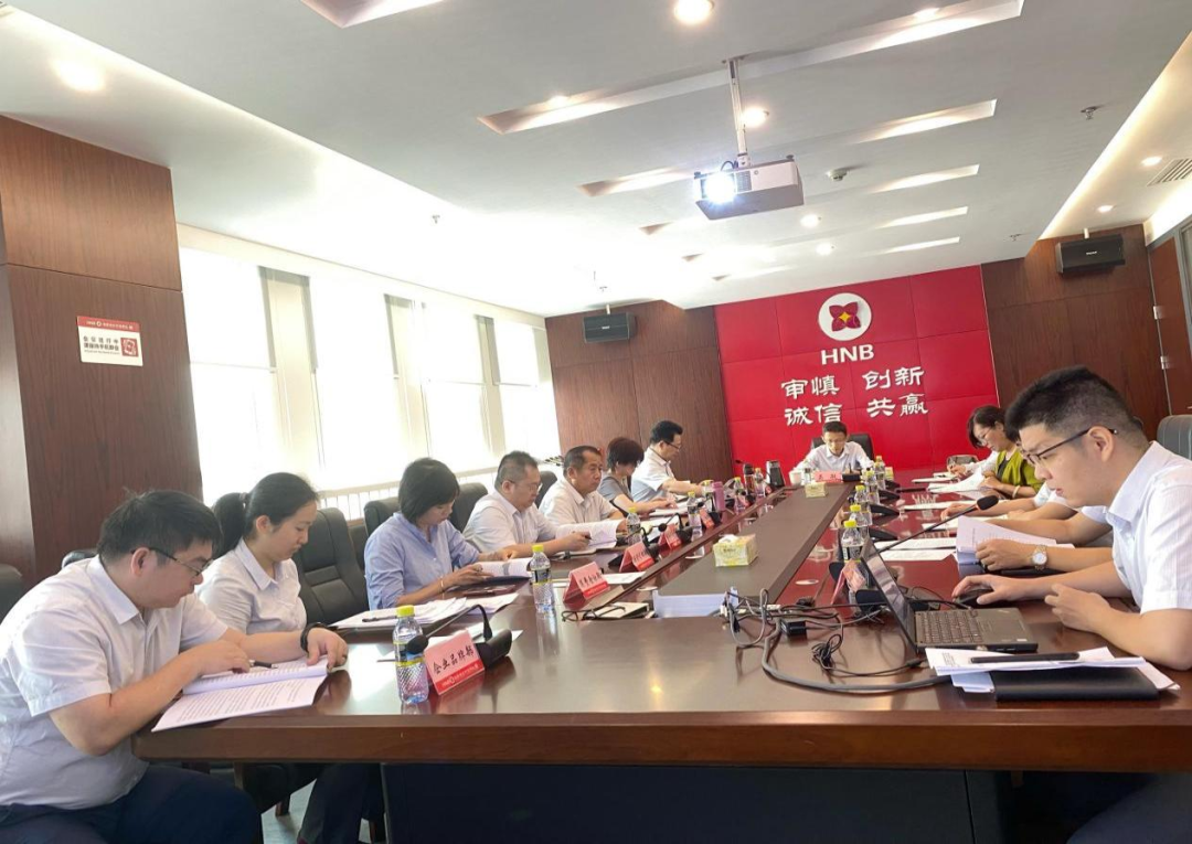 海南農(nóng)信召開2023年金融消費者權(quán)益保護(hù)委員會第一次會議