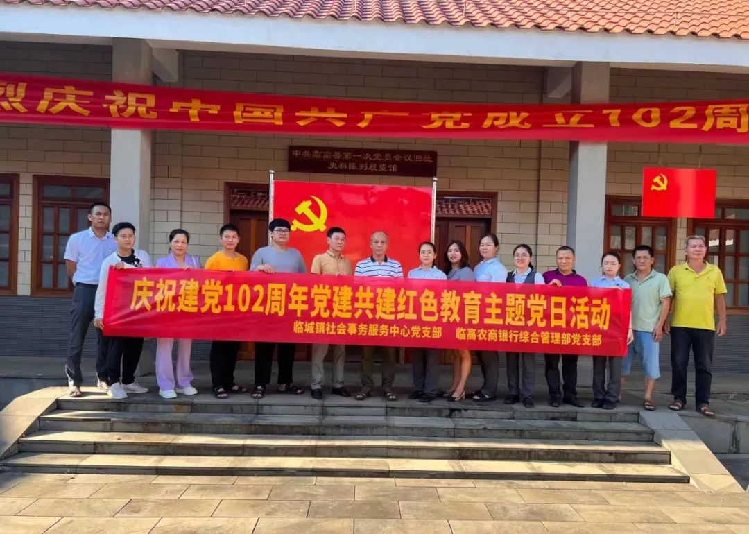 符慧蘋：以黨建引領(lǐng)航向，在平凡崗位上綻放青春之花