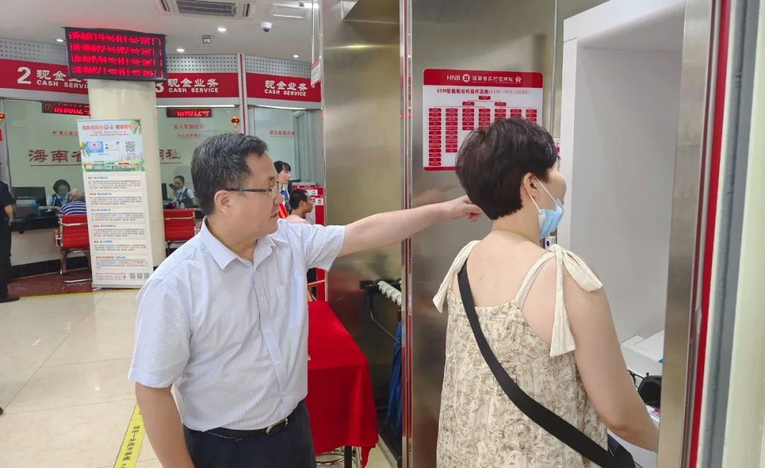 省聯(lián)社黨委書記李曉剛赴聯(lián)系點(diǎn)海口聯(lián)社長(zhǎng)流信用社黨支部開展“黨委班子大堂經(jīng)理日暨‘聚合碼’專項(xiàng)工作下訪”活動(dòng)