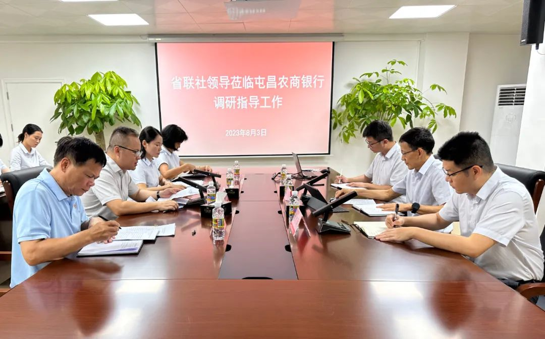 吳敏到屯昌農(nóng)商銀行調(diào)研