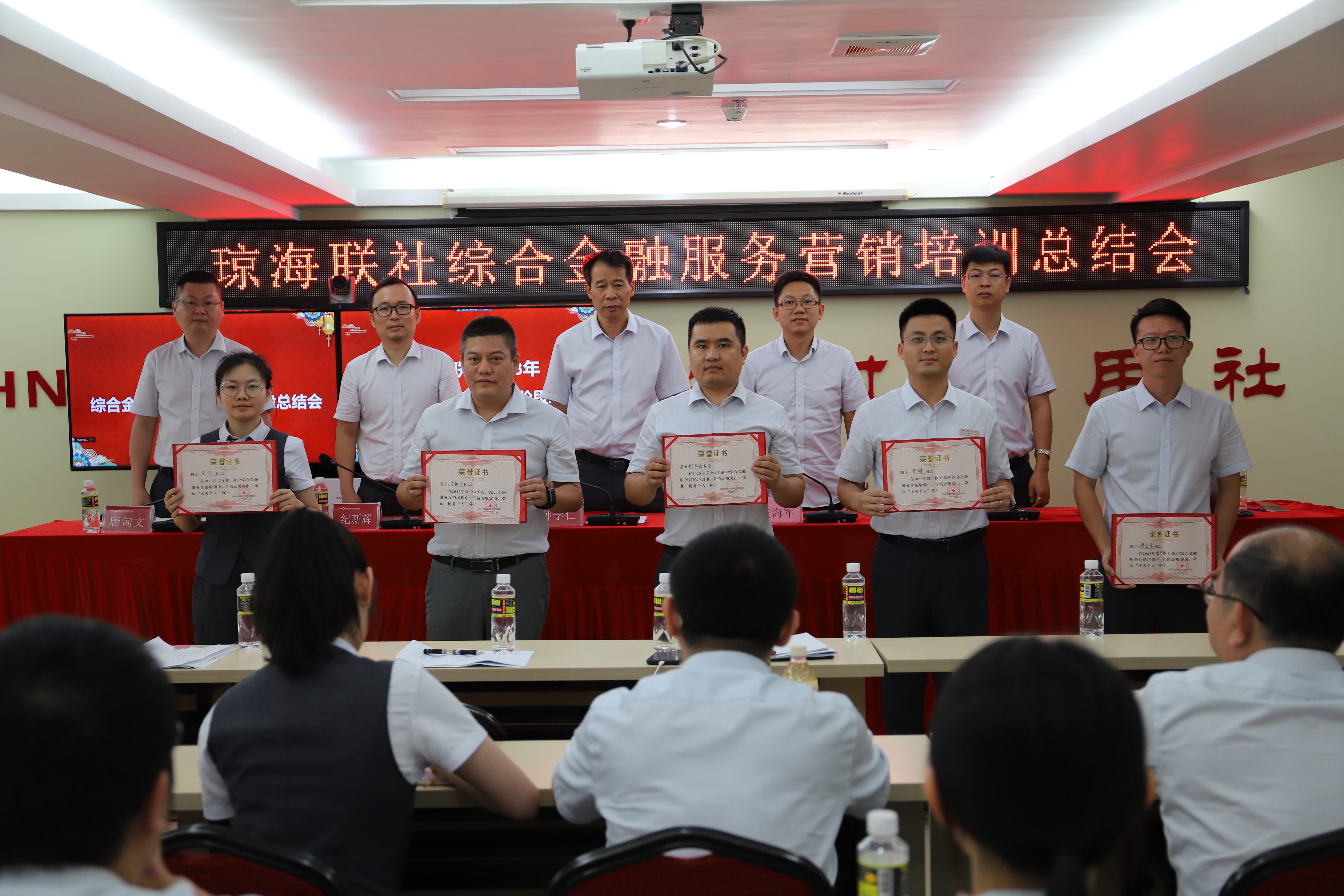 瓊海聯(lián)社開(kāi)展綜合金融服務(wù)能力提升培訓(xùn)