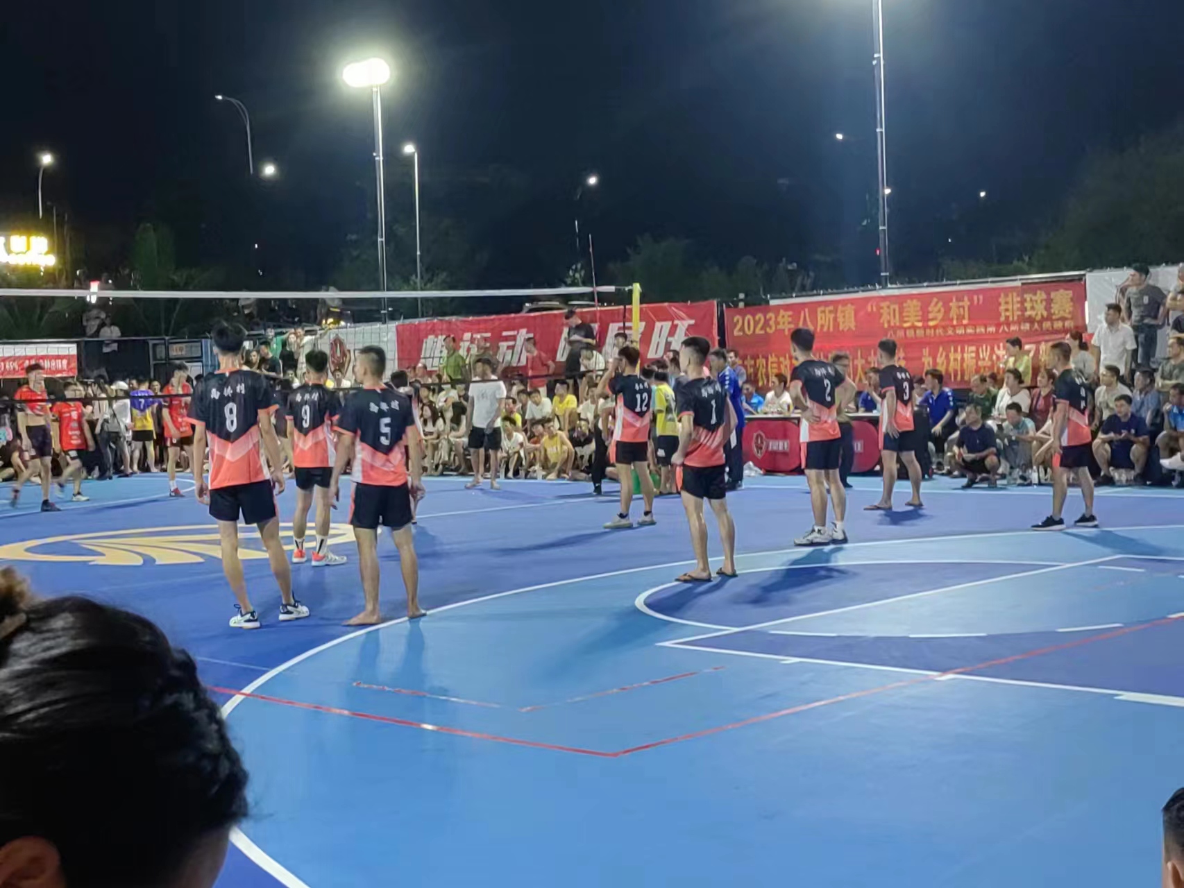 東方聯(lián)社助力2023年八所鎮(zhèn)“和美鄉(xiāng)村”排球聯(lián)賽