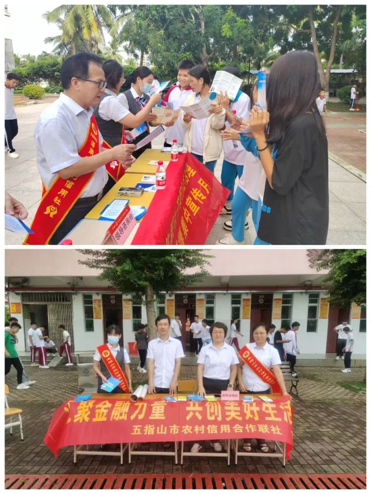 海南農(nóng)信開展2023年金融消費(fèi)者權(quán)益保護(hù)教育宣傳月“五進(jìn)入”活動