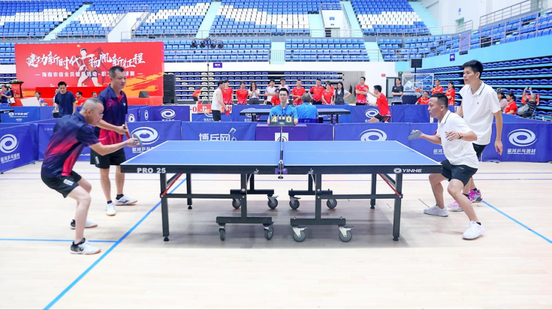 建功新時(shí)代 揚(yáng)帆新征程 海南農(nóng)信全員健身活動(dòng)—職工乒乓球賽順利舉辦
