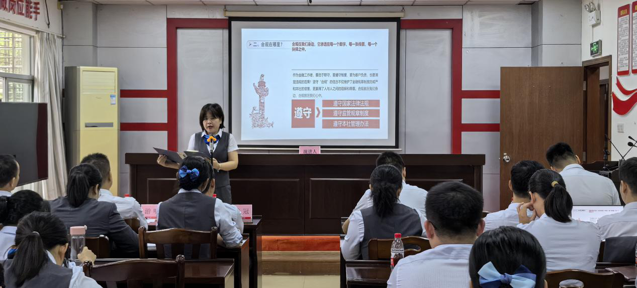 保亭聯(lián)社開展“合規(guī)”主題演講比賽